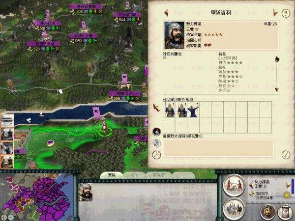 1.9版嵩山封禅地点