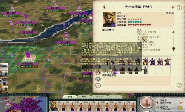 嵩山封禅被激活