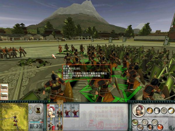 SanGuoTW 2012-02-15 15-13-57-62.jpg