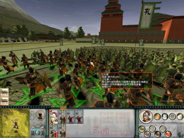 SanGuoTW 2012-02-15 15-13-37-39.jpg