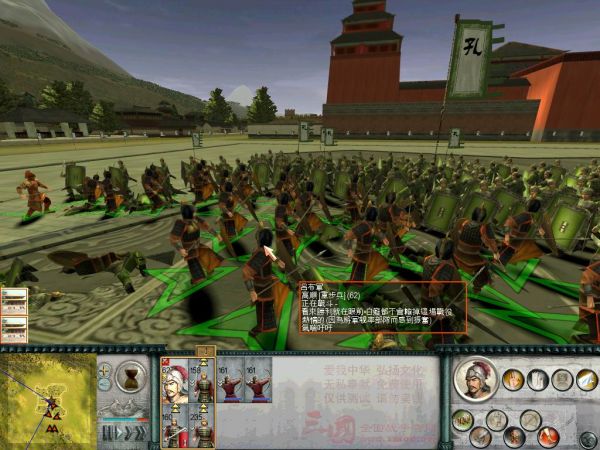 SanGuoTW 2012-02-15 15-13-44-23.jpg