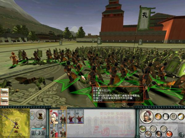 SanGuoTW 2012-02-15 15-13-47-73.jpg