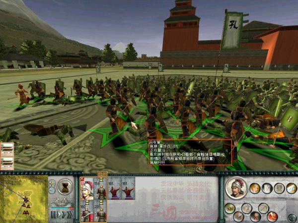 SanGuoTW 2012-02-15 15-13-48-00.jpg