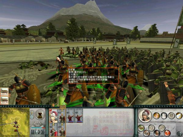 SanGuoTW 2012-02-15 15-13-52-34.jpg