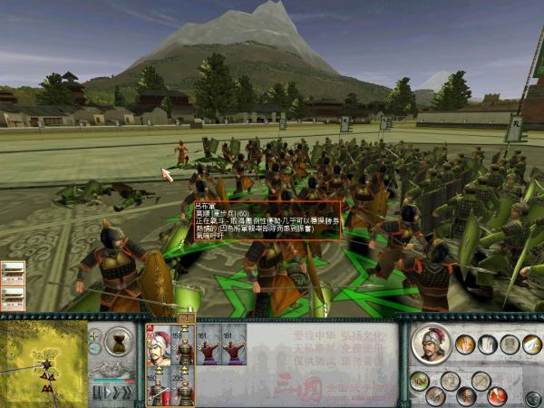 SanGuoTW 2012-02-15 15-13-55-39.jpg