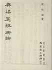 u=1914179103,3540248411&fm=15&gp=0.jpg