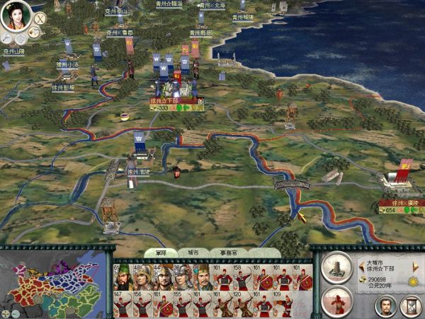 SanGuoTW 2012-02-18 13-54-40-71.jpg