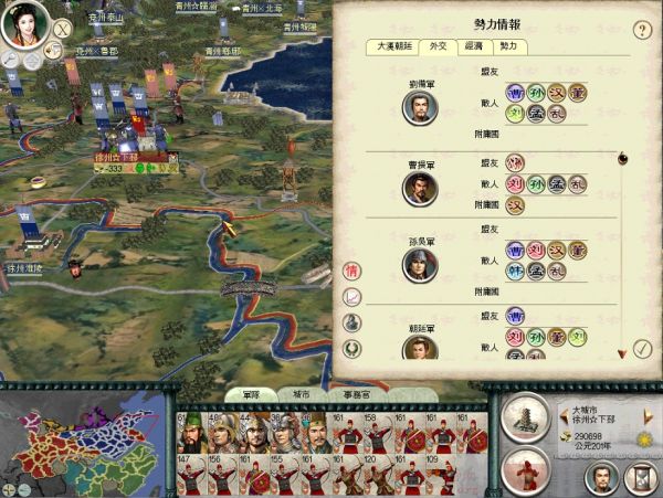 SanGuoTW 2012-02-18 13-55-25-81.jpg