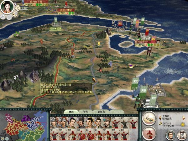 SanGuoTW 2012-02-18 13-57-27-89.jpg