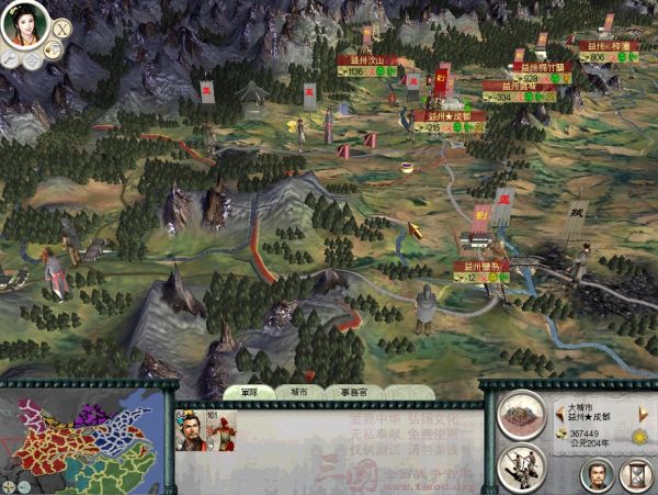 SanGuoTW 2012-02-18 13-58-01-15.jpg