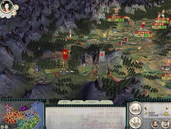 SanGuoTW 2012-02-18 15-46-38-51.jpg