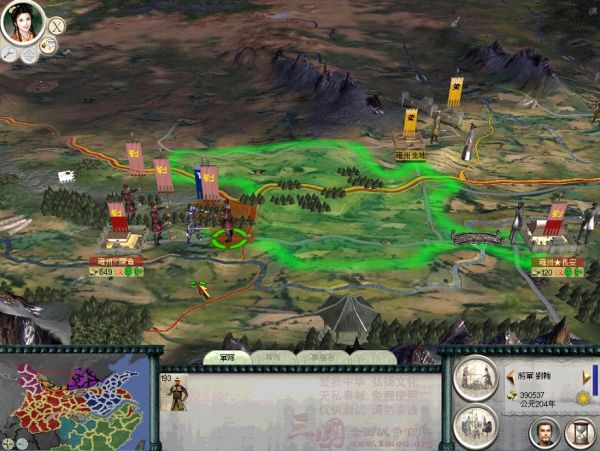 SanGuoTW 2012-02-18 15-48-15-20.jpg