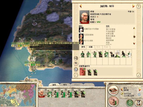 谁有罗马全面战争魔族入侵跪求