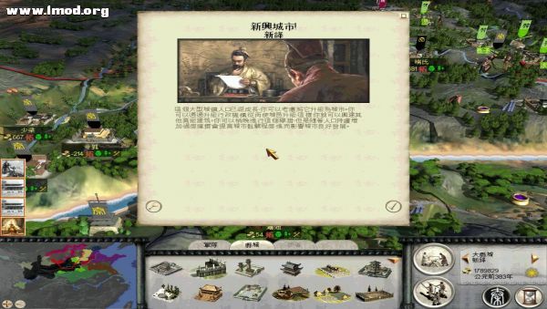 RomeTW-BI 2012-02-24 20-01-03-30.jpg