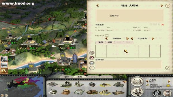 RomeTW-BI 2012-02-24 20-01-11-46.jpg