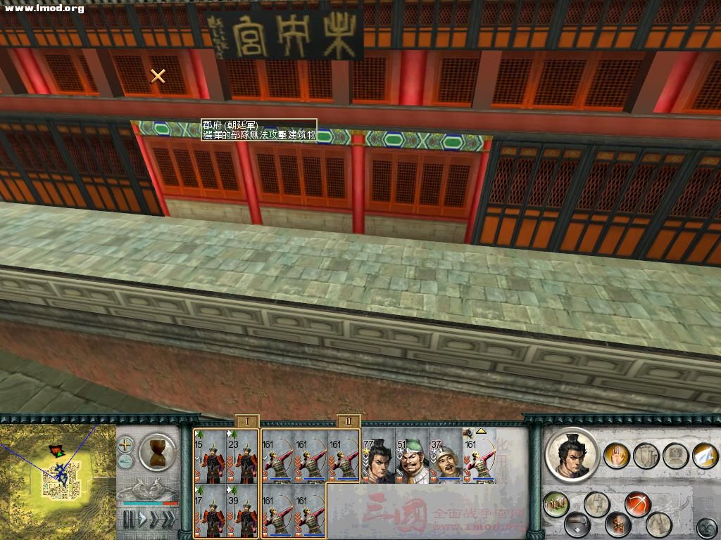 SanGuoTW 2012-02-25 20-47-55-81.jpg