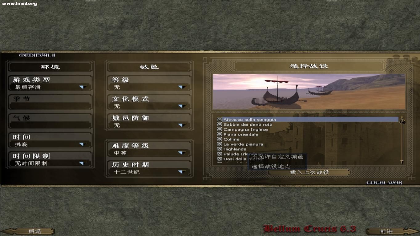 kingdoms 2012-02-26 00-54-20-89.jpg