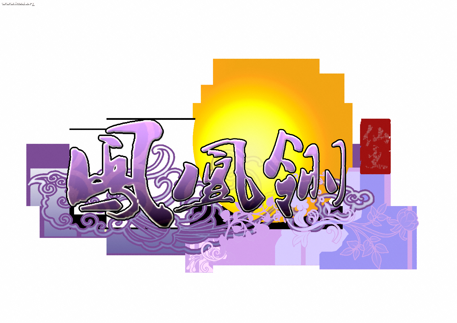凤凰翎LOGO（正式·横）.png
