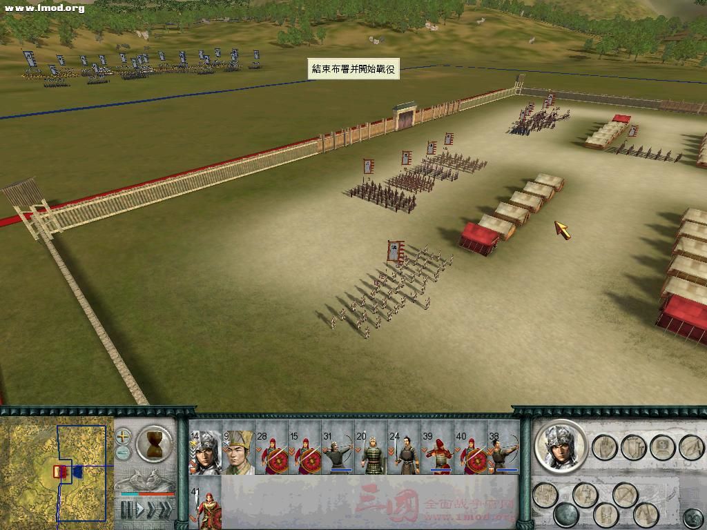 SanGuoTW 2012-02-26 15-37-11-68.jpg