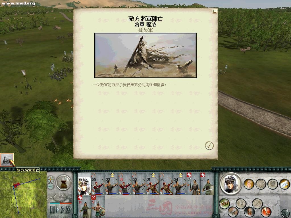 SanGuoTW 2012-02-26 17-01-21-51.jpg