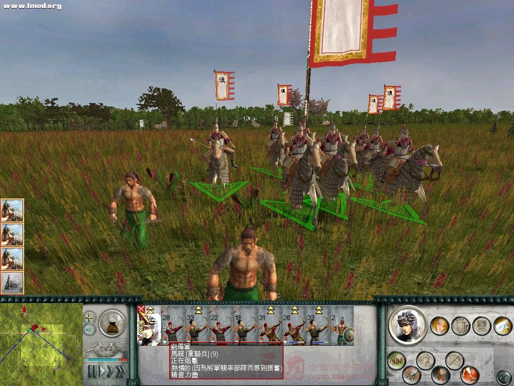 SanGuoTW 2012-02-26 17-07-25-71.jpg