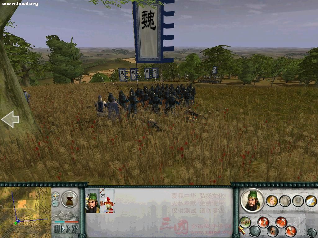 SanGuoTW 2012-02-26 17-15-47-12.jpg