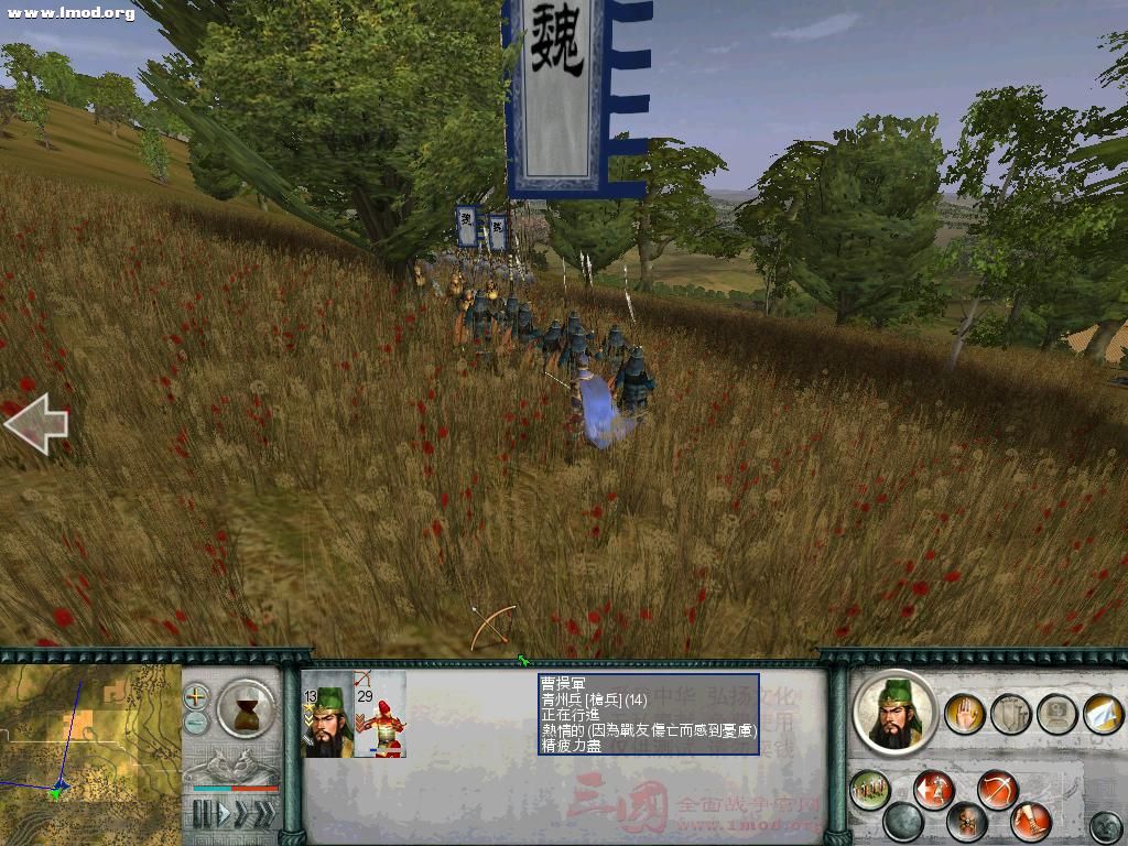 SanGuoTW 2012-02-26 17-17-06-12.jpg