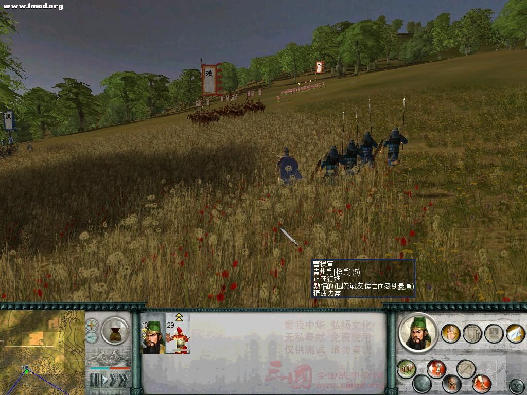 SanGuoTW 2012-02-26 17-18-45-67.jpg