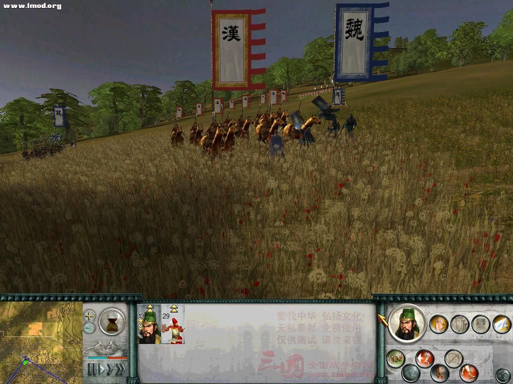 SanGuoTW 2012-02-26 17-18-55-37.jpg