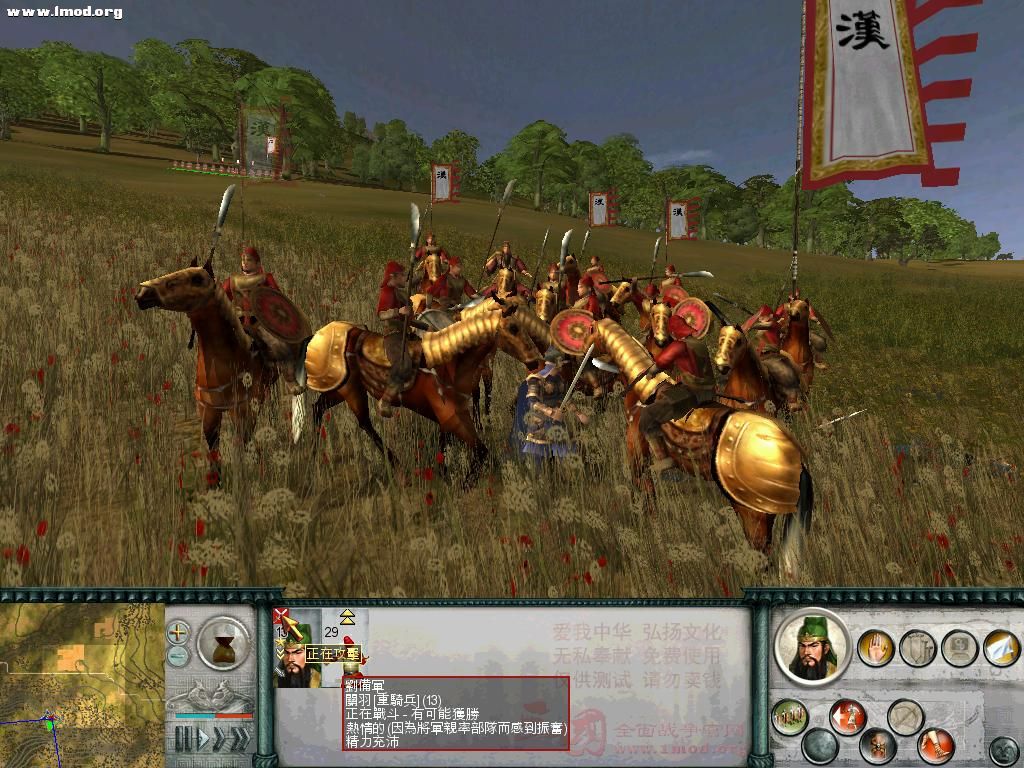 SanGuoTW 2012-02-26 17-19-02-20.jpg