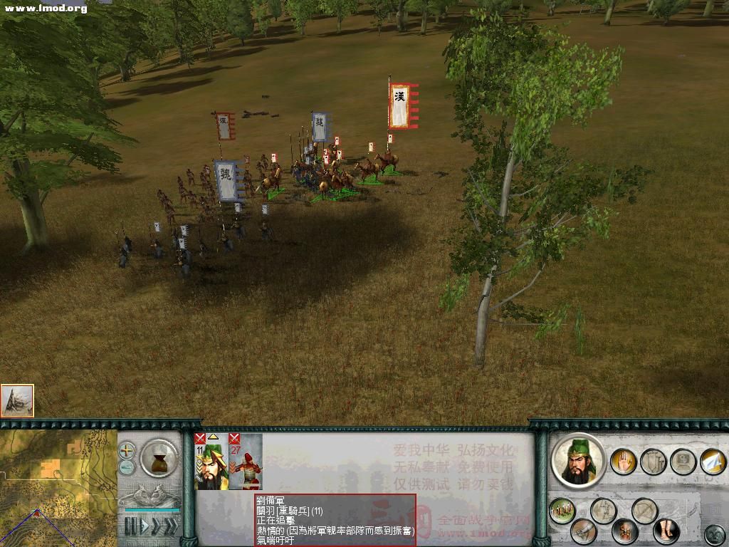 SanGuoTW 2012-02-26 17-20-54-28.jpg