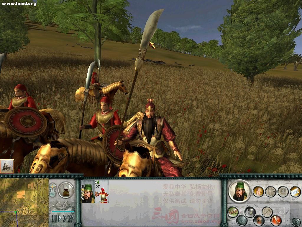 SanGuoTW 2012-02-26 17-21-26-46.jpg