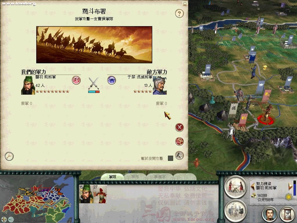 SanGuoTW 2012-02-26 17-33-56-07.jpg