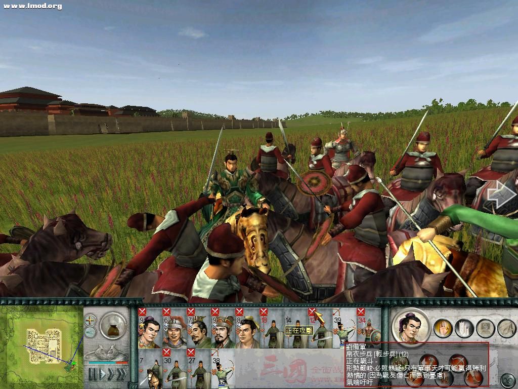 SanGuoTW 2012-02-26 17-49-46-01.jpg