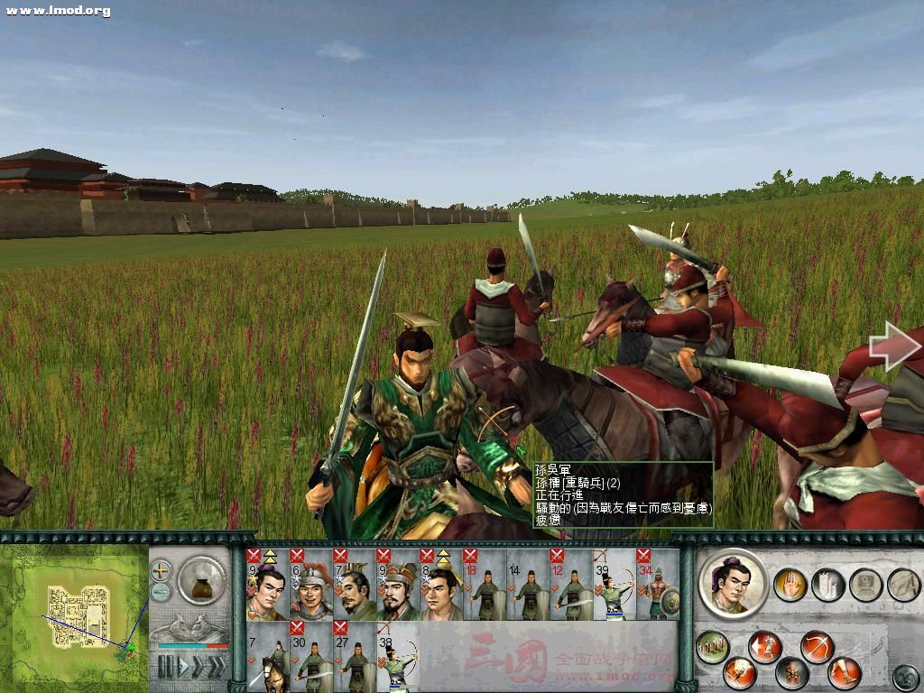 SanGuoTW 2012-02-26 17-49-49-53.jpg