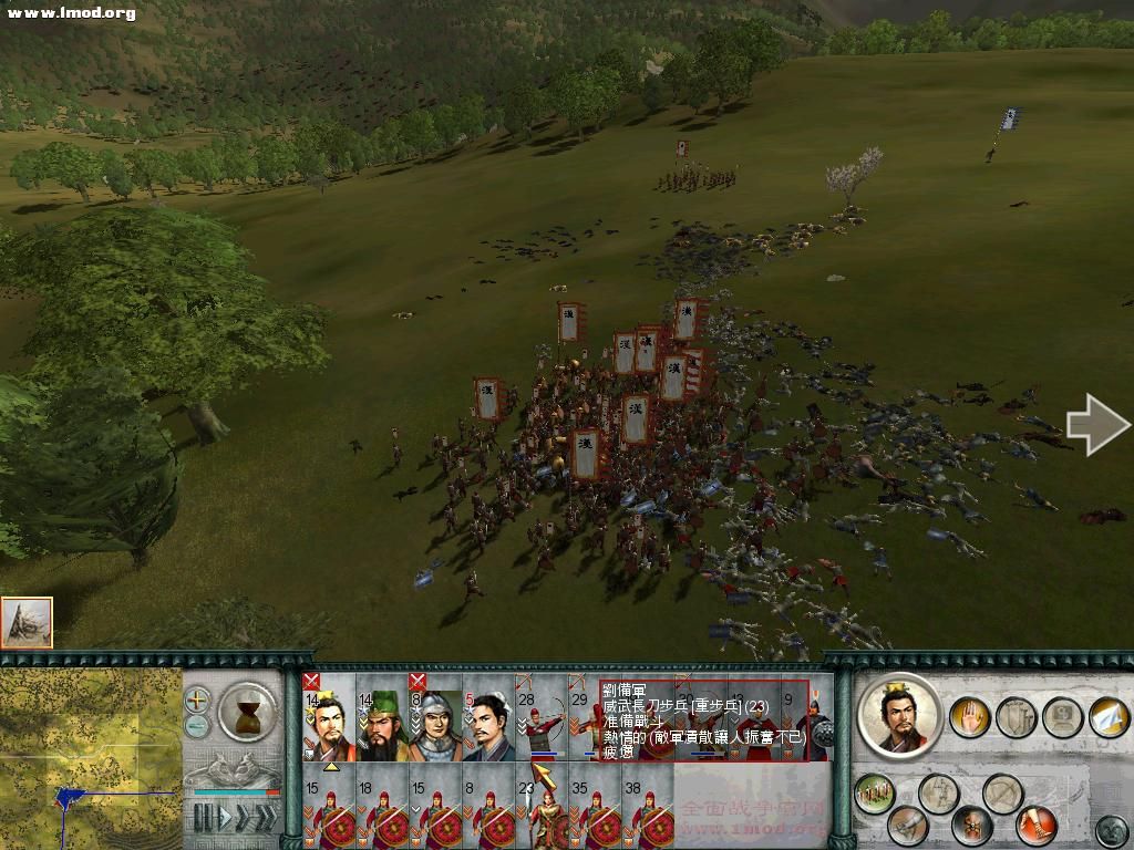 SanGuoTW 2012-02-26 15-14-44-71.jpg