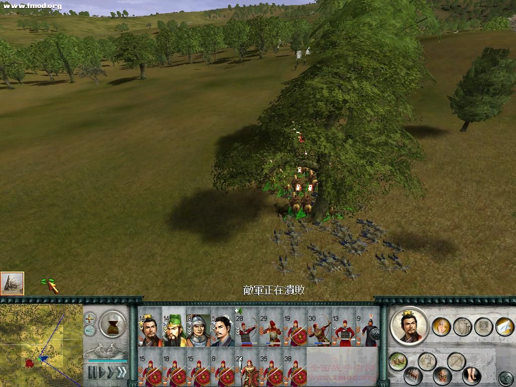 SanGuoTW 2012-02-26 15-17-11-10.jpg