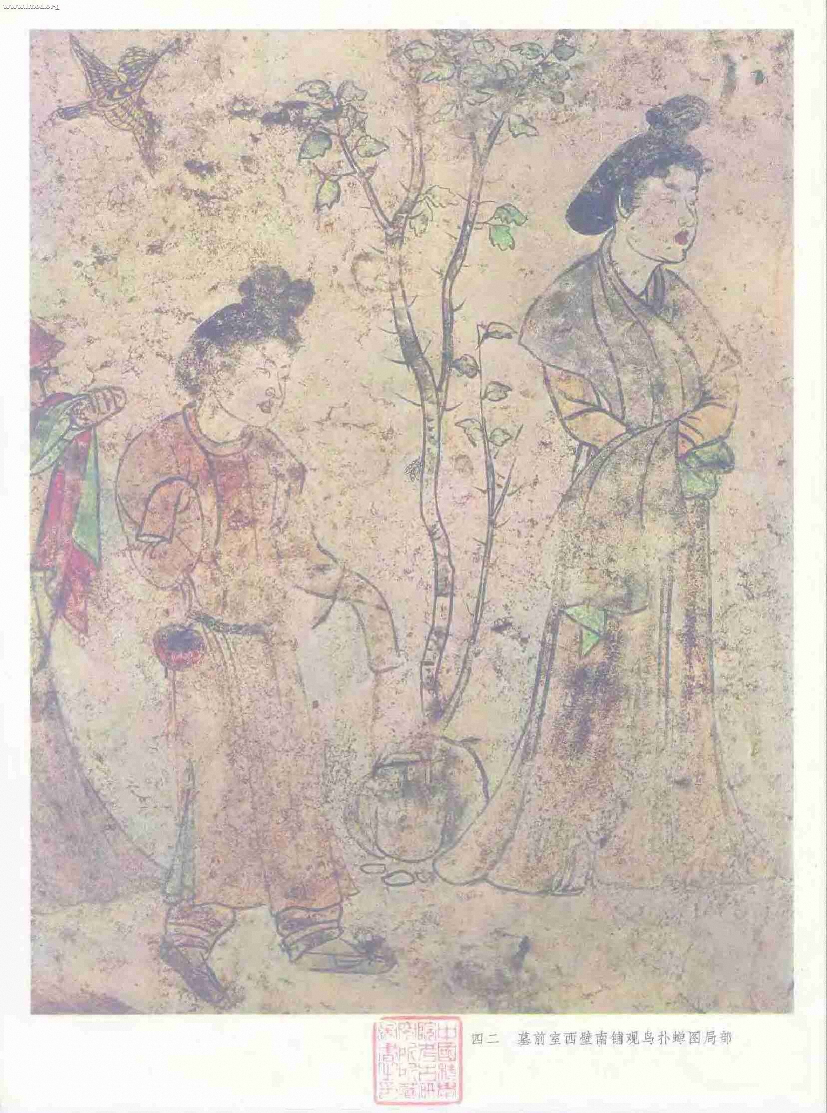 唐李贤墓壁画0055.jpg