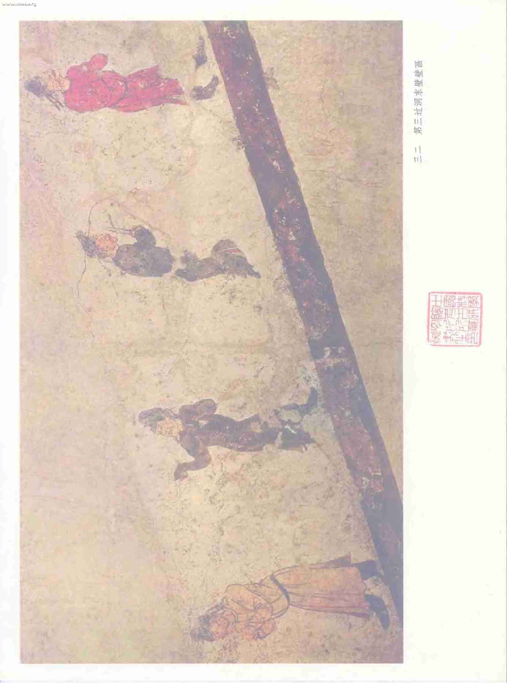 唐李贤墓壁画0045.jpg