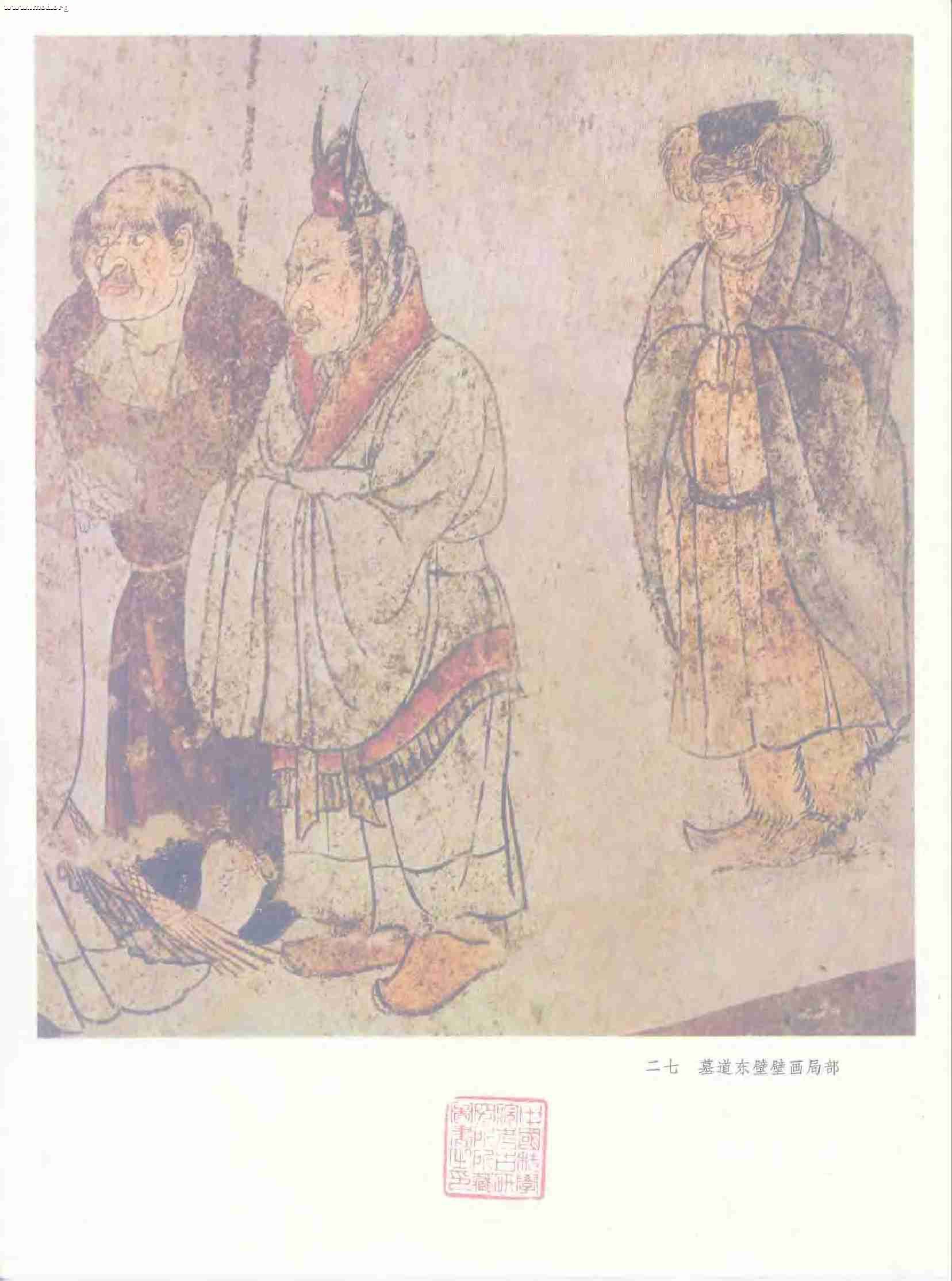 唐李贤墓壁画0040.jpg