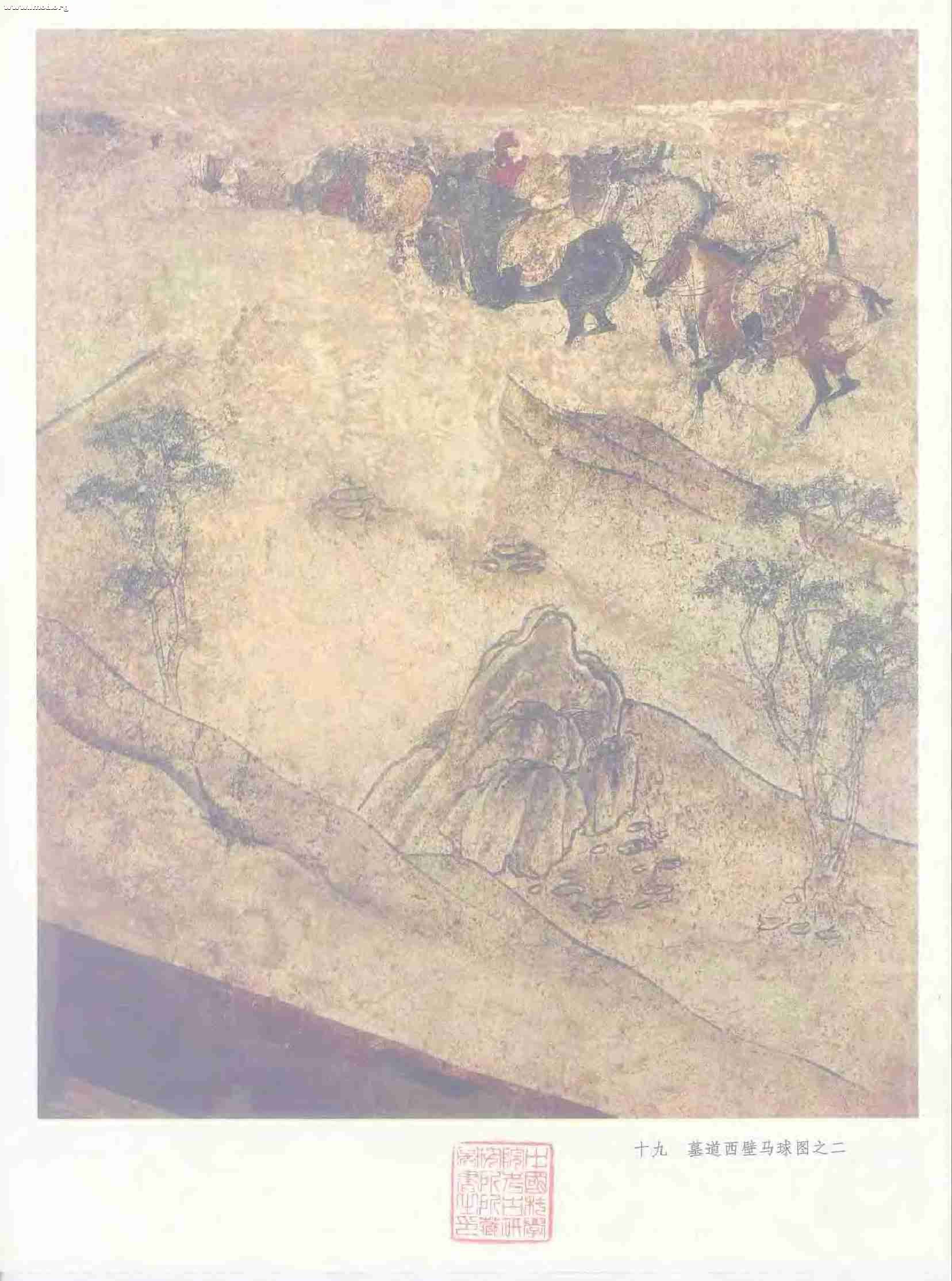 唐李贤墓壁画0032.jpg