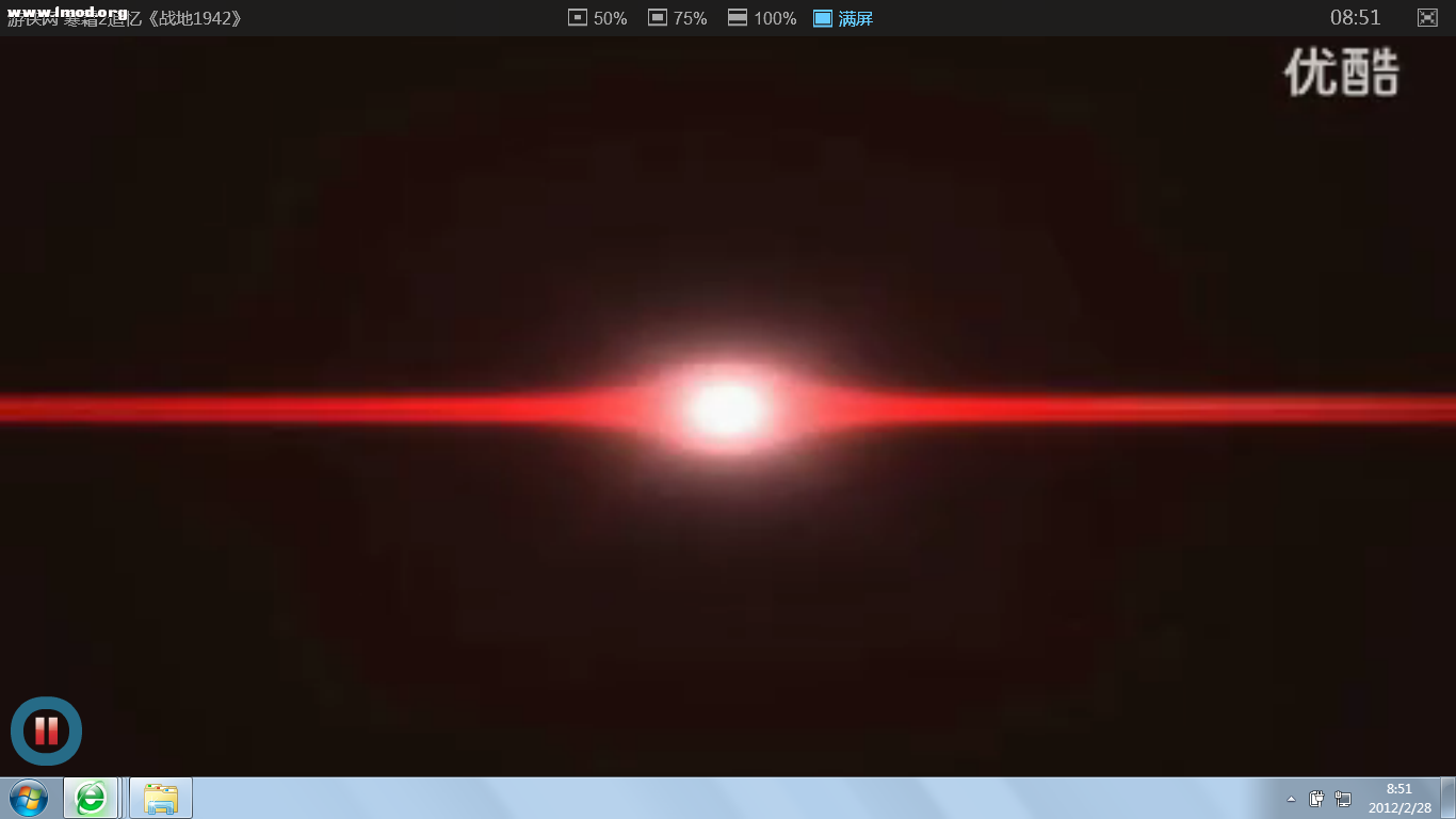 QQ截图20120228085155.png
