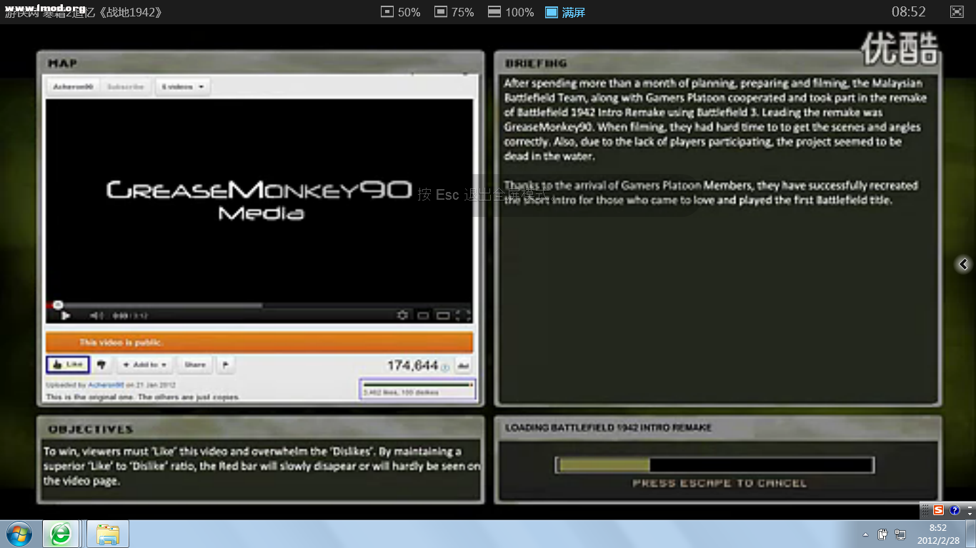 QQ截图20120228085222.png