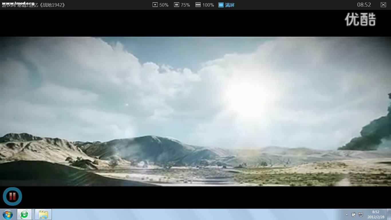 QQ截图20120228085249.png