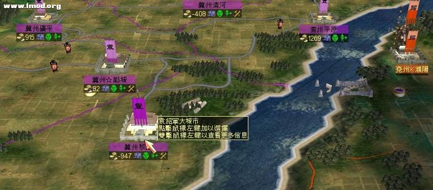 SanGuoTW 2012-02-28 21-56-15-18.jpg