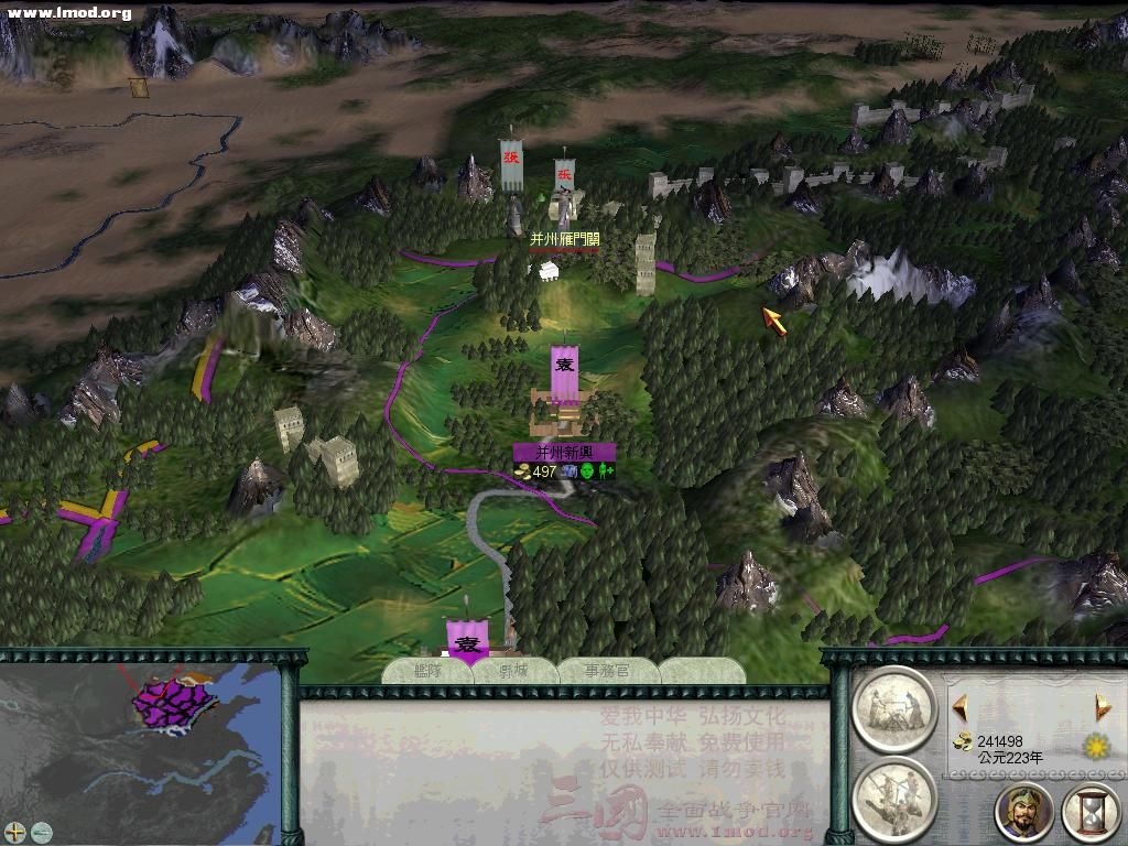 SanGuoTW 2012-02-28 21-56-47-58.jpg