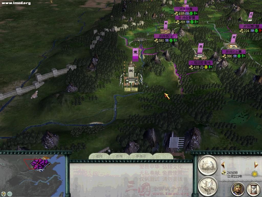 SanGuoTW 2012-02-28 21-57-08-18.jpg