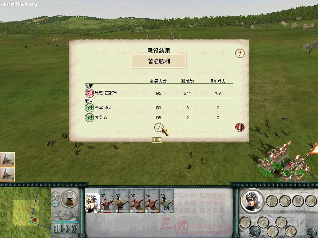 SanGuoTW 2012-02-28 23-39-11-98.jpg