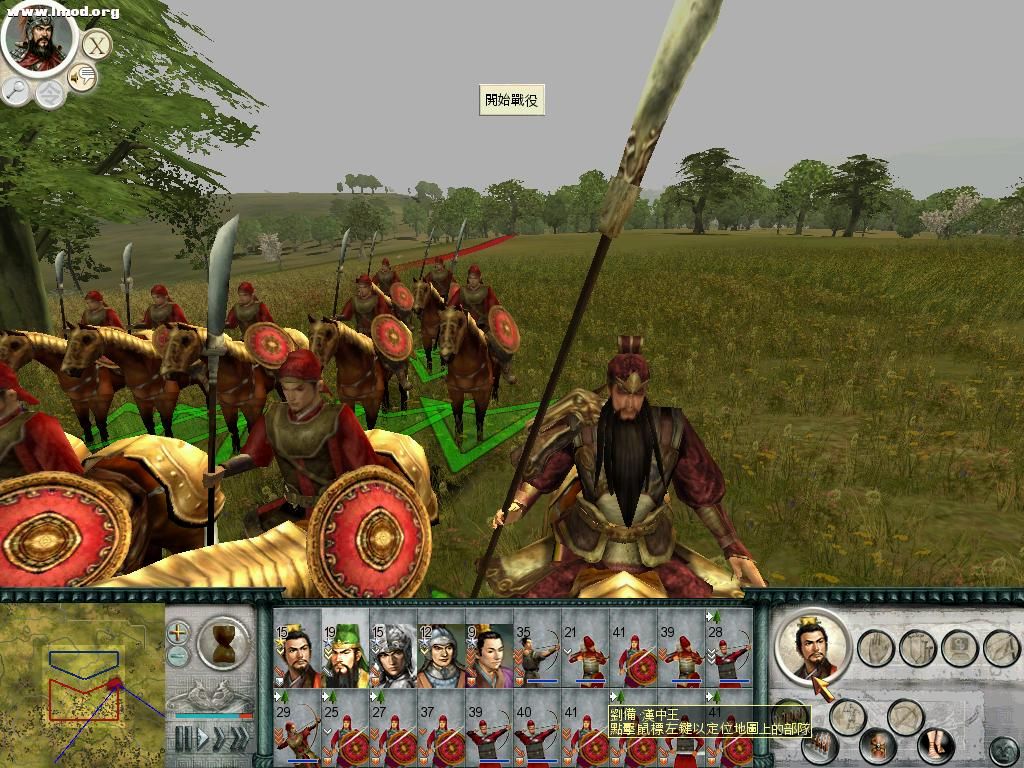 SanGuoTW 2012-02-29 00-04-49-14.jpg