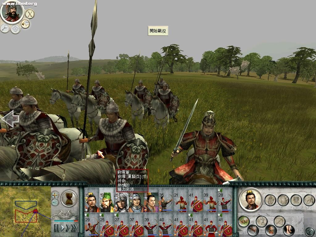 SanGuoTW 2012-02-29 00-06-40-35.jpg